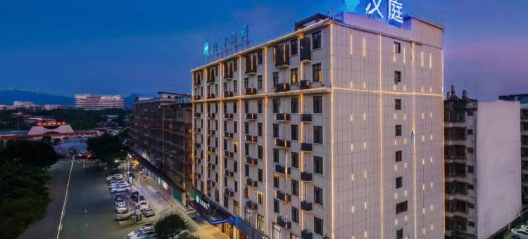 汉庭酒店(赣州南康国际家具城店)图片