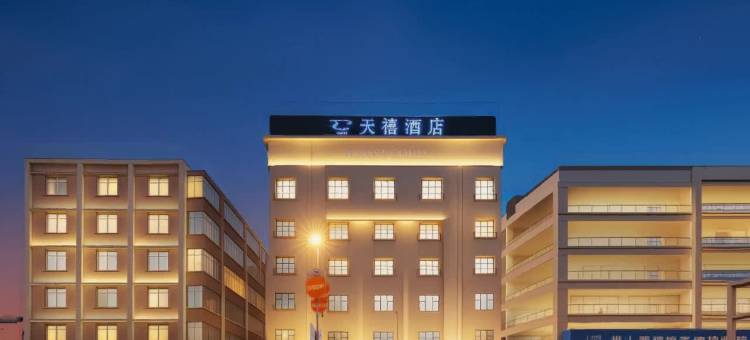 锦听连锁.天禧酒店(德阳文庙广场市人民医院店)图片