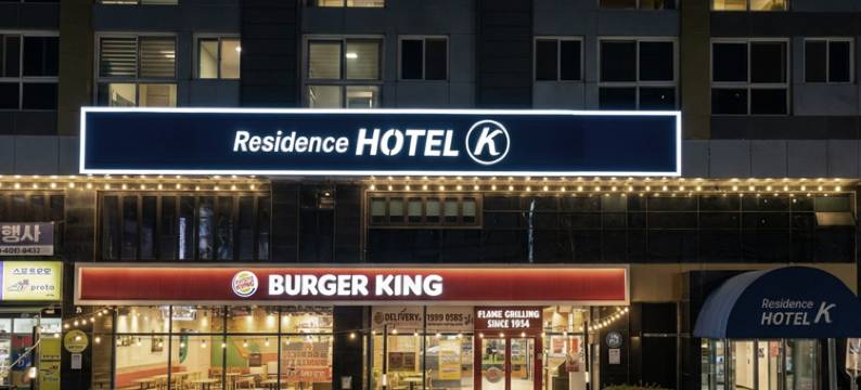 Residence Hotel K图片