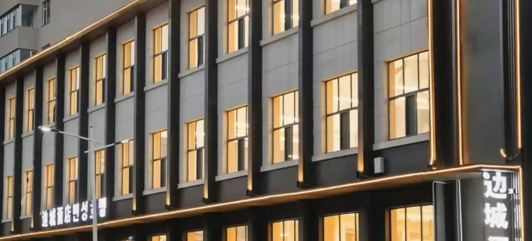 边城酒店(图们国门店)图片