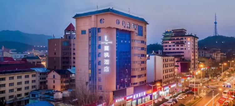 麗枫酒店(威海幸福门威高广场店)图片