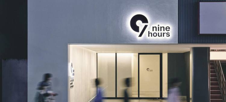 9h nine hours 北新宿(9h nine hours Shinjuku-North)图片