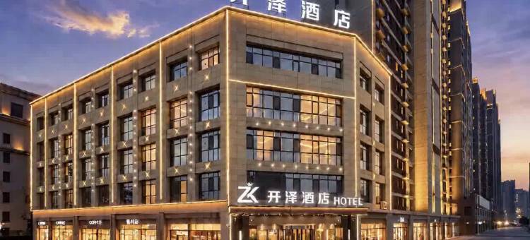 库尔勒开泽酒店(巴州博物馆市政府店)图片
