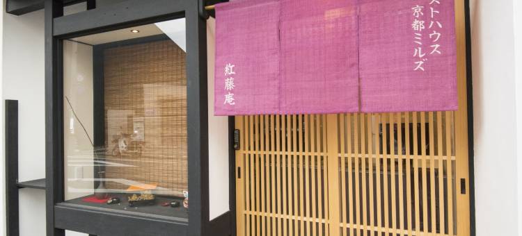Kyoto Traditional Modern Style 90 Big House图片