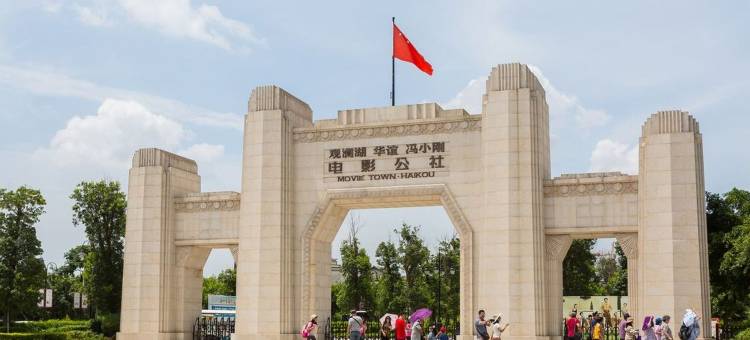 乐乐管家X公寓(迎宾大道分店)图片