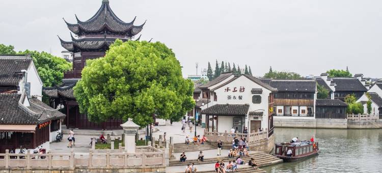 沄和小筑(大管弄1号分店)图片