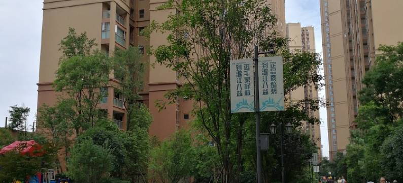 财大成师学子之家父母情侣做饭公寓(榕环东路1号分店)图片