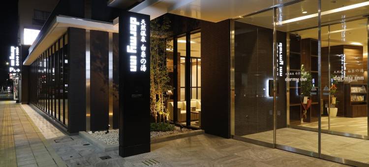 Dormy Inn大分白糸温泉(Dormy Inn Oita)图片