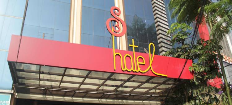 塞特拉萨里S3酒店(Hotel S3 Setrasari Bandung)图片