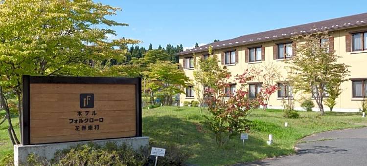 福尔克罗洛花卷东和酒店(Hotel Folkloro Hanamakitowa)图片