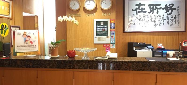 桃园原鹤商务饭店图片
