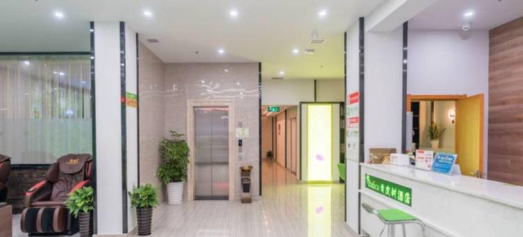 青皮树酒店(弋阳高铁站店)图片