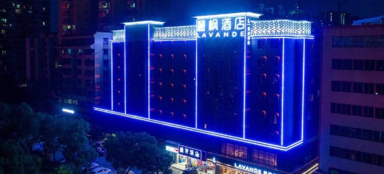 麗枫酒店(清远广清大道清城站店)图片