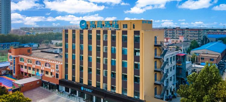 汉庭酒店(石家庄开发区创业路店)图片