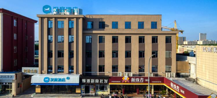 汉庭酒店(宁波客运中心机场路店)图片