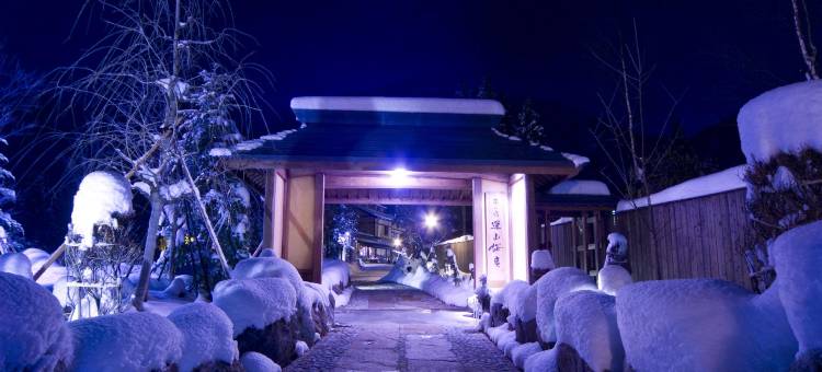 奧飛騨溫泉 深山桜庵(Miyama Ouan)图片