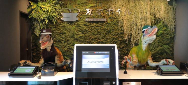 海茵娜酒店舞滨东京湾(Henn na Hotel Maihama Tokyo Bay)图片