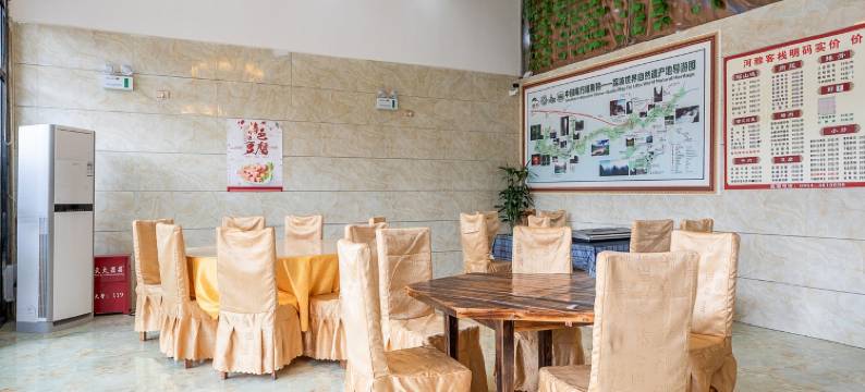 黔南荔波小七孔河雅民宿图片