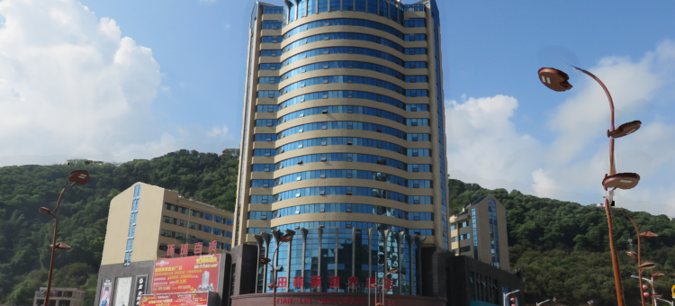 田林环球大酒店图片