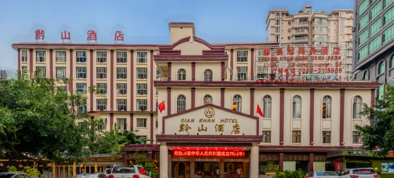 兴义黔山度假酒店(桔山广场梦乐城购物中心店)图片