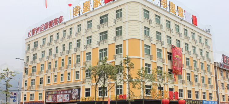 海丰皇家酒店(深汕特别合作区店)图片