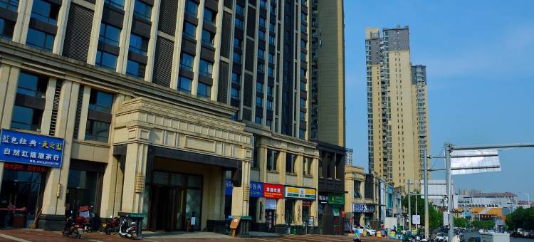 九江艺宿嘉公寓图片