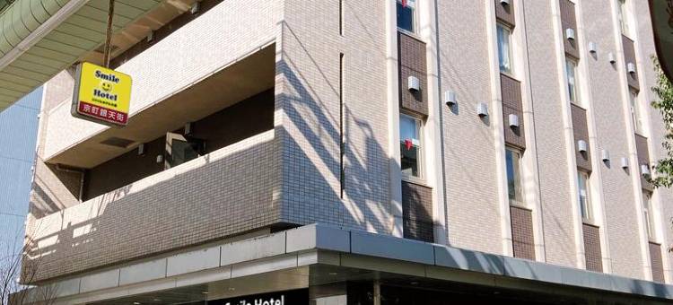 小仓微笑酒店(Smile Hotel Kokura)图片
