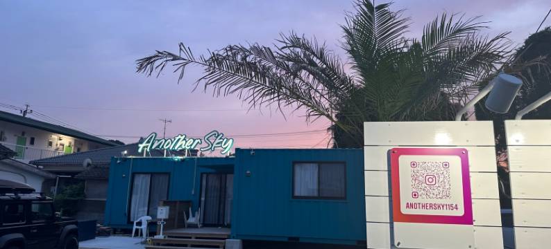 Another Sky - Vacation Stay 90163V图片