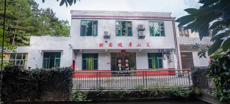 南岳景区内华严居包接送特色民宿(水濂路分店)图片