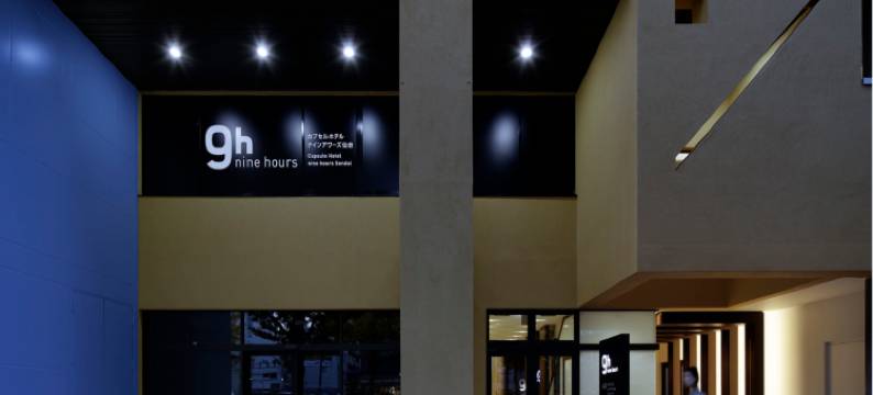 9h Nine Hours Sendai(9h Nine Hours Sendai)图片