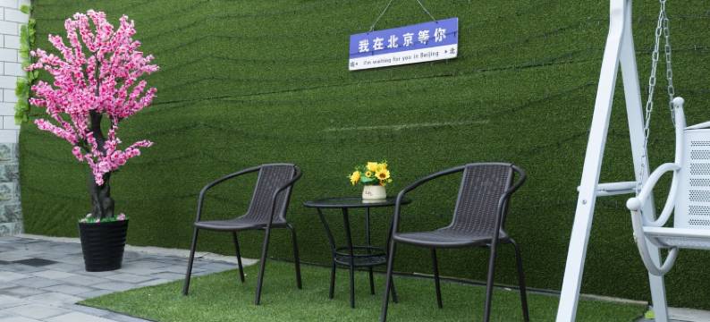 京城小院(北京大兴机场店)图片