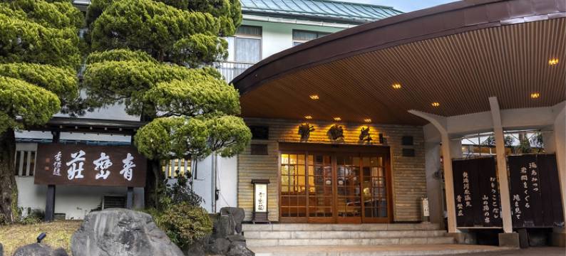 青峦庄(Seiransou)图片