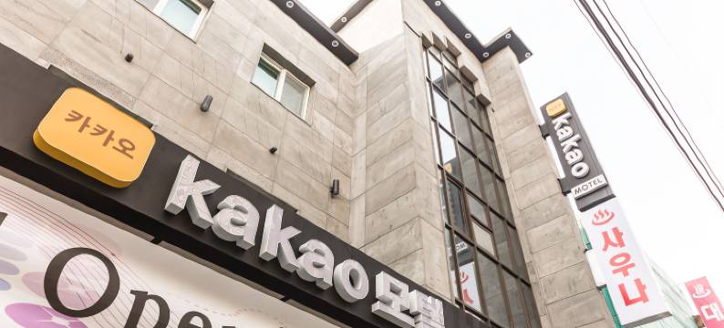 原州卡加奥汽车旅馆(Wonju Kakao Motel)图片