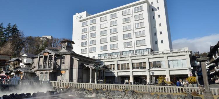 草津温泉 一井酒店(Kusatsu Onsen Hotel Ichii)图片