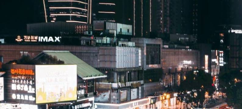 鱼鱼子公寓(鸿铭商业街分店)图片