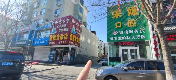 程程民宿(徐州街分店)图片