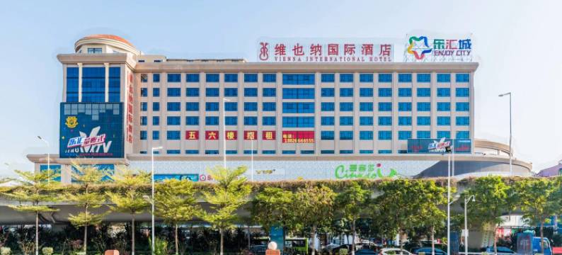 维也纳国际酒店(佛山均安碧桂园高尔夫生活邨店)图片