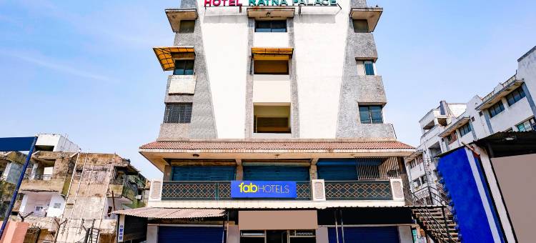 Fabhotel Ratna 宫殿(FabHotel Ratna Palace)图片