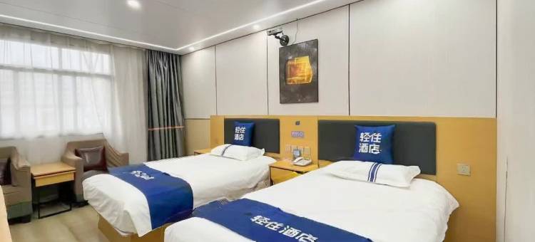 轻住酒店(西安西京医院通化门地铁站店)图片