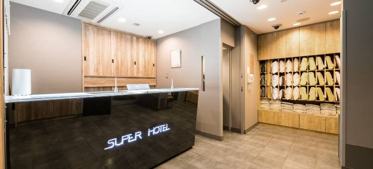 超级酒店松本天然温泉(Superhotel Matsumoto Oshiroguchi)图片