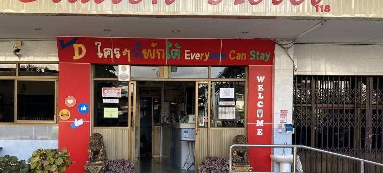 车站酒店(Station Hotel)图片