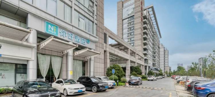 你好酒店(杭州滨江龙湖天街江汉路地铁站店)图片