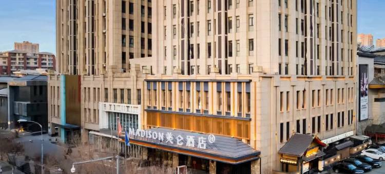 沈阳奥体中心美仑酒店图片