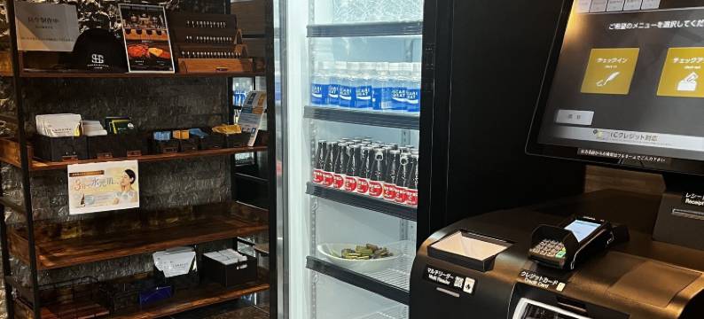 岐阜桑拿酒店(SAUNA HOTEL GIFU)图片