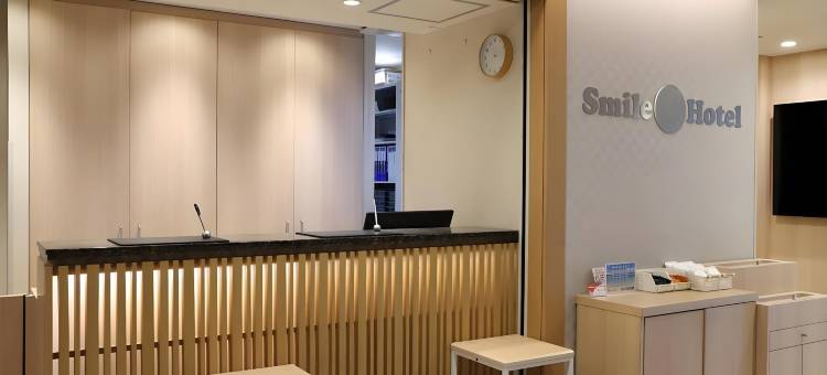 大阪天王寺微笑酒店(Smile Hotel Osaka　Tennoji)图片