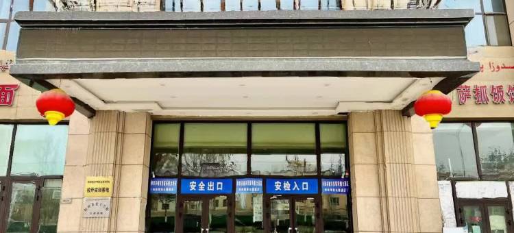 和田印象主题酒店(新夜市店)图片