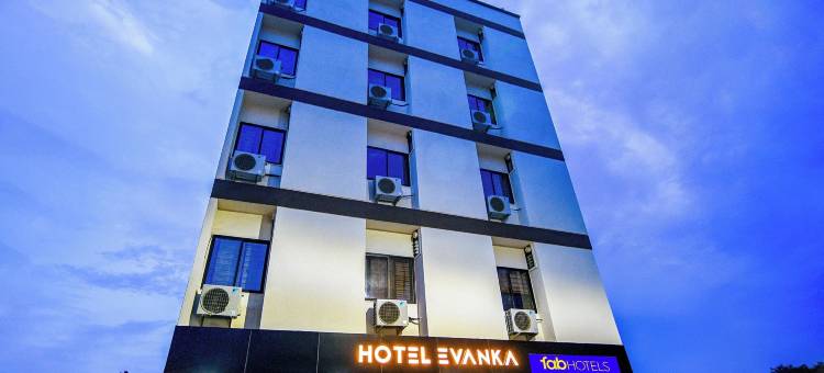 FabHotel Evanka图片