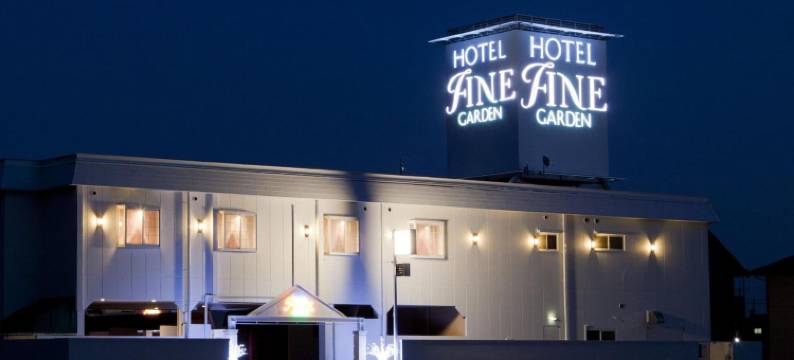 美好花园酒店-松阪3号店(Hotel Fine Garden Matsuzaka III)图片