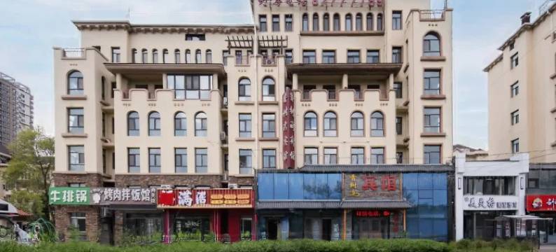 香树湾宾馆(哈尔滨冰雪大世界店)图片