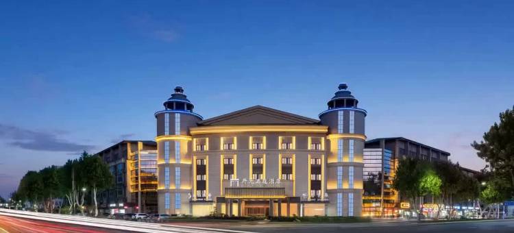 南京南站开元名庭酒店图片